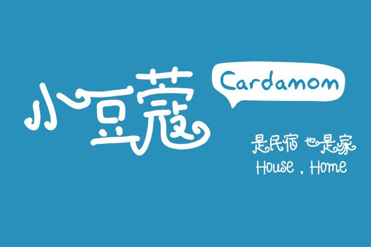 Cardamom The Wave&Atlantis Residence Melaka Town エクステリア 写真